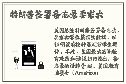 黄瓜秋葵草莓丝瓜荔枝香蕉绿巨人
